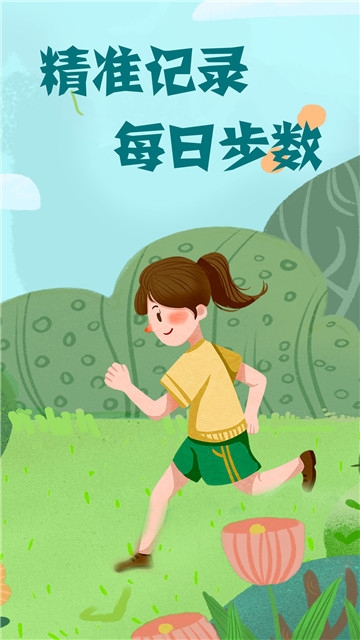 路多多免费原版图1