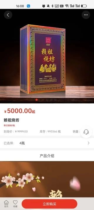 匠祖安卓免费版图1
