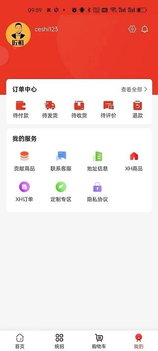 匠祖安卓免费版图2