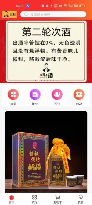 匠祖安卓免费版图3