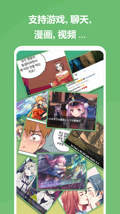 爱译客安卓版图3