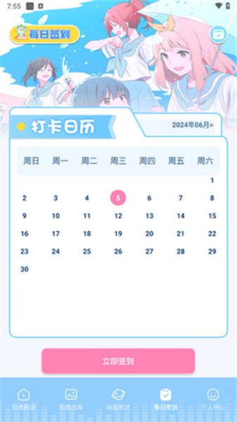 18漫画画板直装版图4