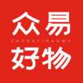 众易好物通用版