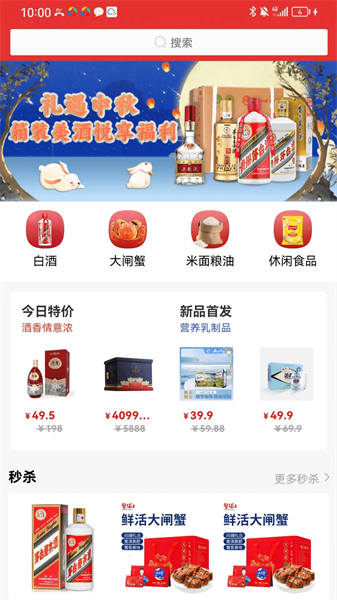众易好物通用版图1