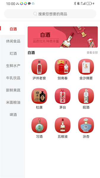 众易好物通用版图3