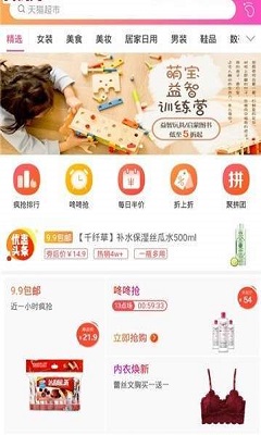 好券多正版图2
