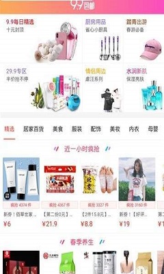 好券多正版图3