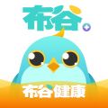 布谷健康安卓免费版