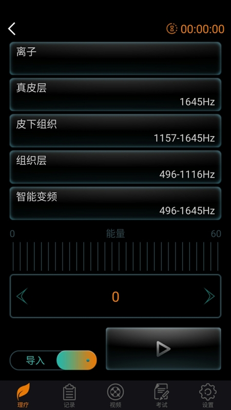 DJMShare最新版图2