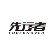先行者官方版