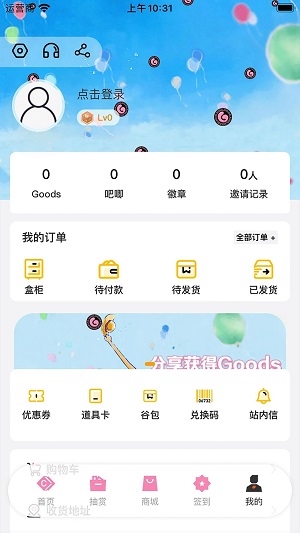 谷子Online最新免费版图1
