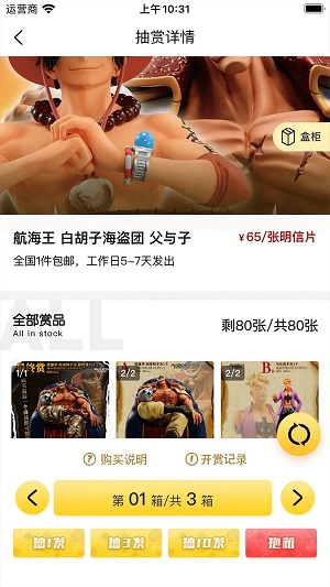 谷子Online最新免费版图2