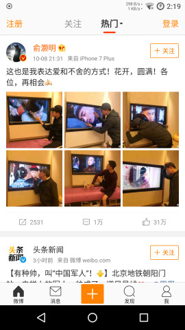 一加状态栏网速官方最新版图3