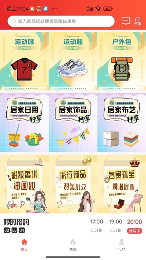 用立省免费原版图1