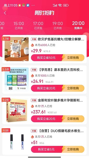 用立省免费原版图2