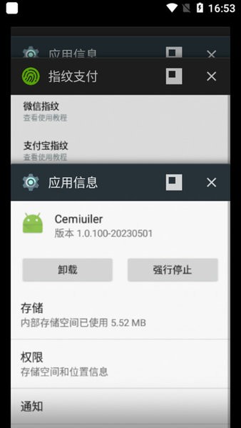 cemiuiler原版图1