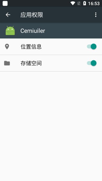 cemiuiler原版图2