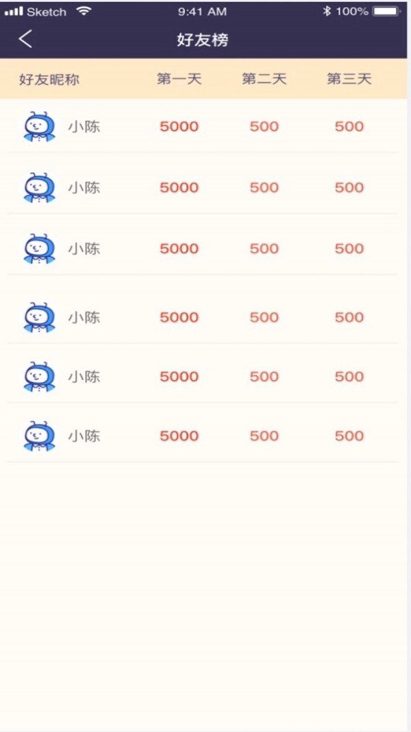 攒豆豆赚钱图1