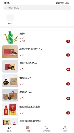 众强优选无广告版图2