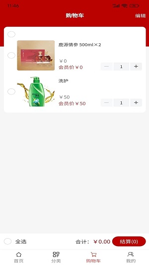 众强优选无广告版图3