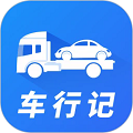 车行记通用版