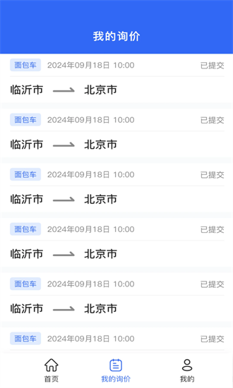 车行记通用版图3