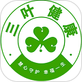 三叶健康无广告版