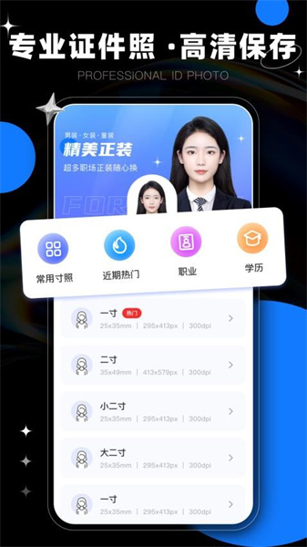 图片编辑修图工具最新版图4