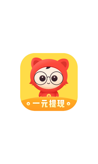 喵爱玩最新免费版图1
