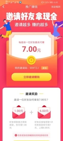 喵爱玩最新免费版图2