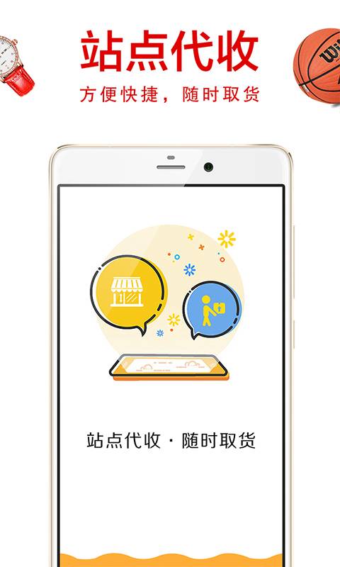 享买网无广告版图2