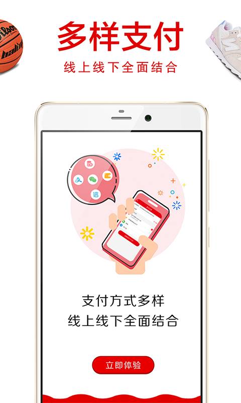 享买网无广告版图3