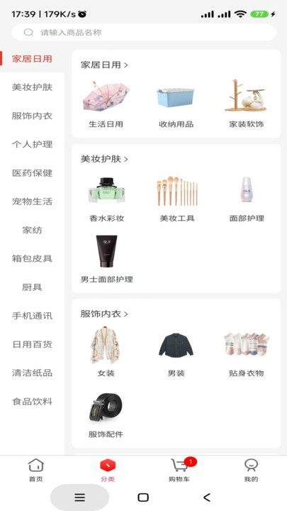 小满有品免费原版图3