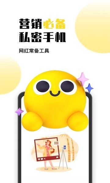 人鱼云官方最新版图2