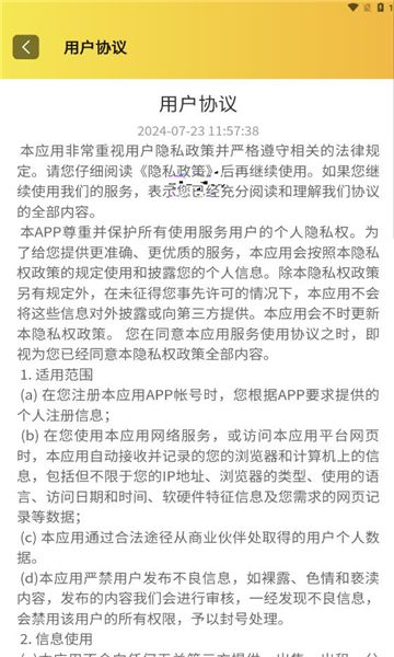 拼拼特购安卓直装版图1