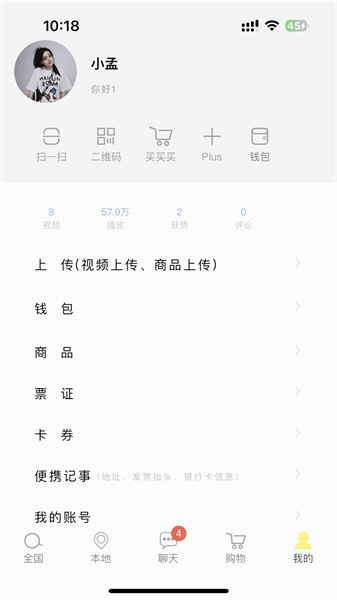 秒懂最新免费版