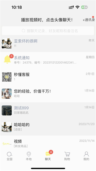 秒懂最新免费版