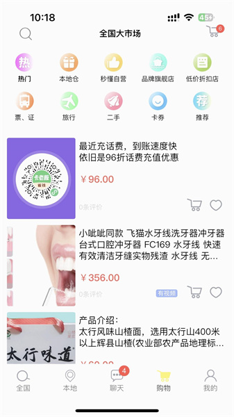 秒懂最新免费版