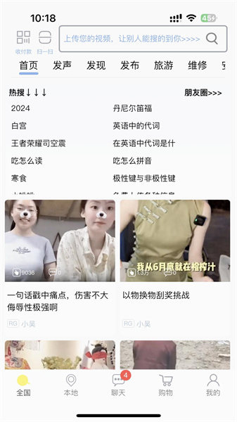 秒懂最新免费版