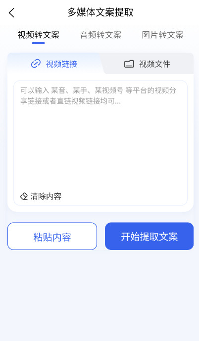媒工坊原版图1