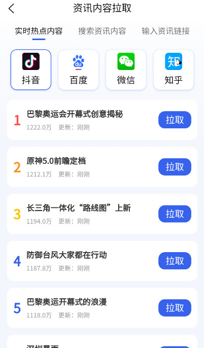 媒工坊原版图4