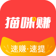 猫咪赚官方正版