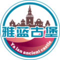 雅蓝古堡安卓版