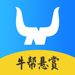牛帮最新版