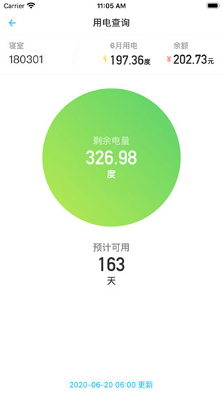 南大家园