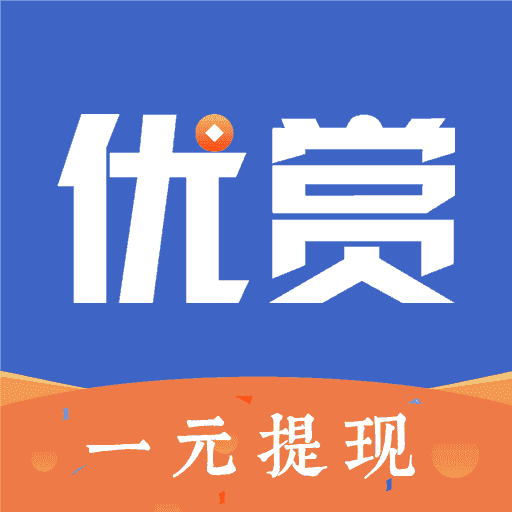 优赏吧赚钱直装版