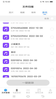 AnExplorer Pro安卓免费版图1