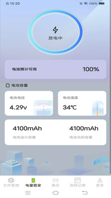 AnExplorer Pro安卓免费版图2