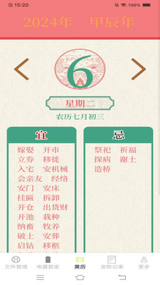 AnExplorer Pro安卓免费版图3