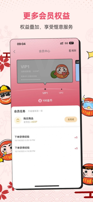 docobuy手机版图1